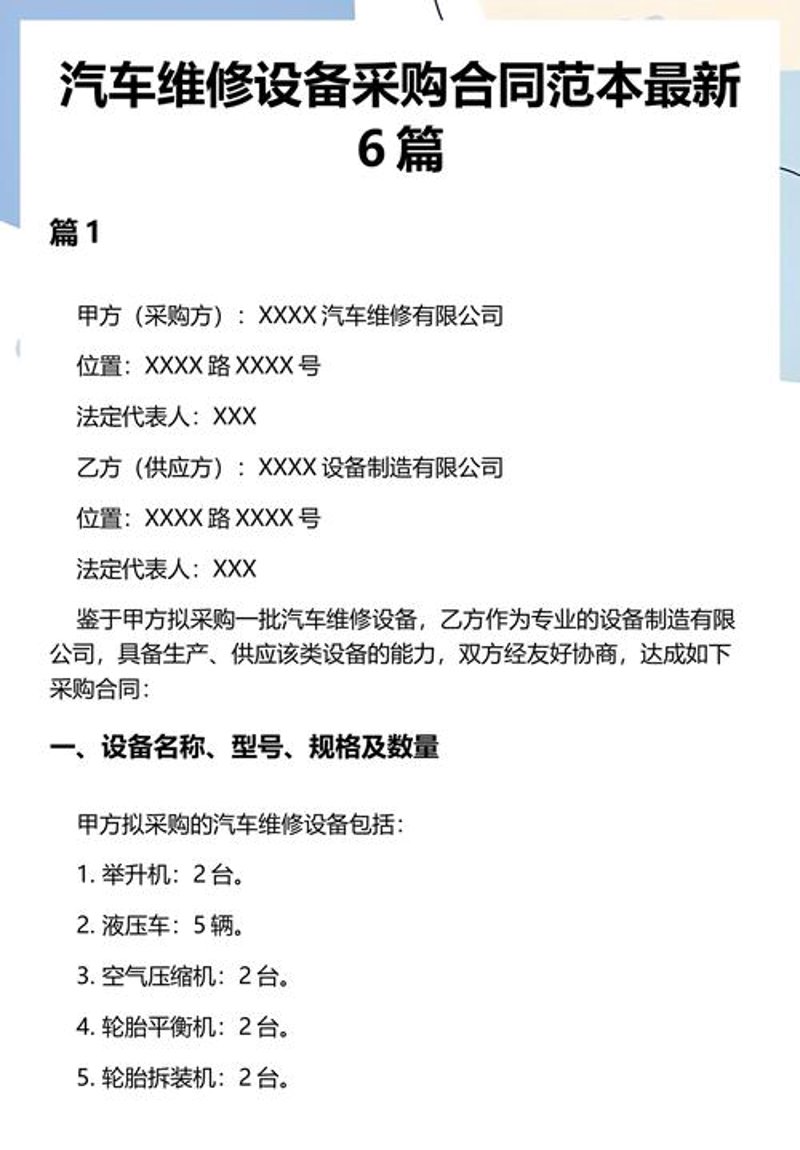 力魔润滑油在云南市场的动态与洞察