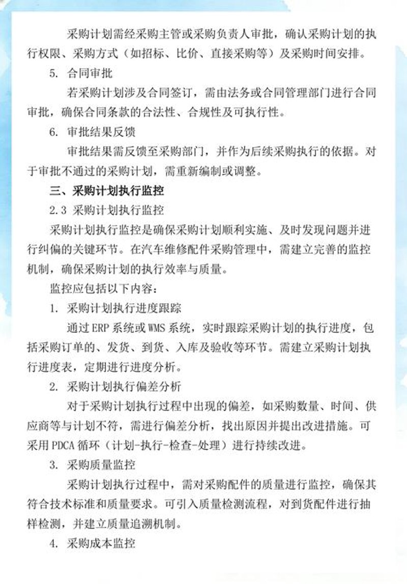 如何精明地选购力魔润滑油？