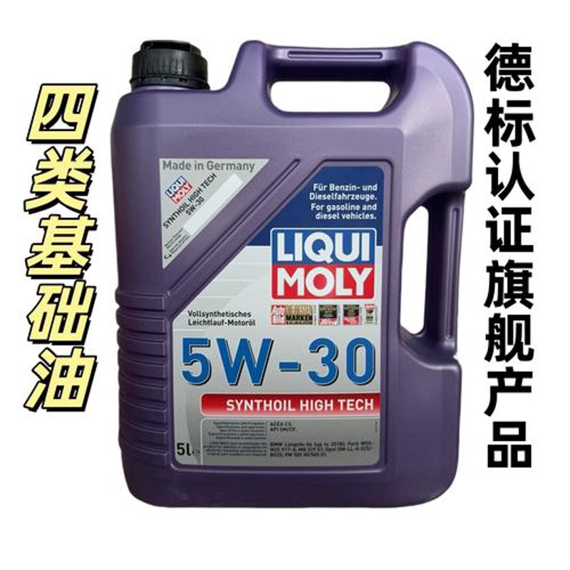 力魔润滑油：云南市场的新星